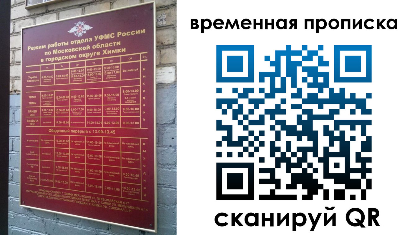регистрация для школы в Мыски